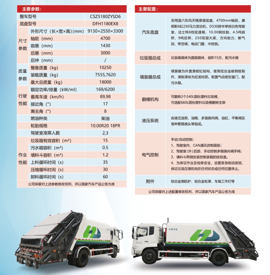 微信截圖_20250425131609.jpg