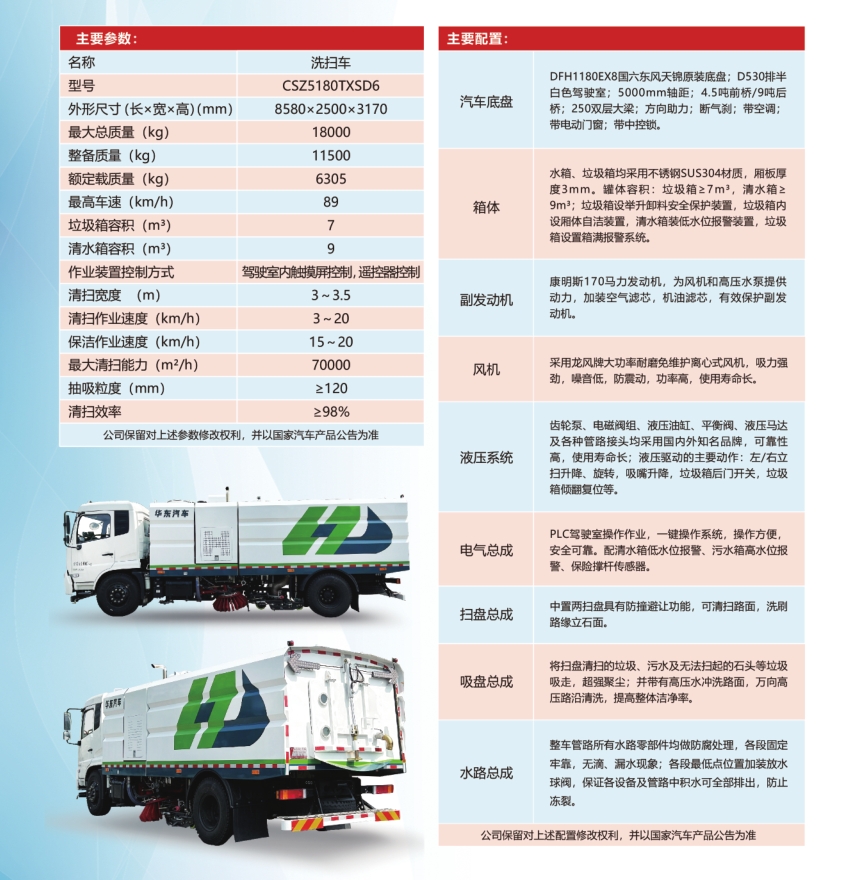 微信截圖_20250425133725.jpg