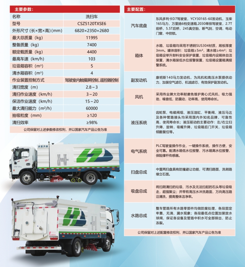 微信截圖_20250425134148.jpg