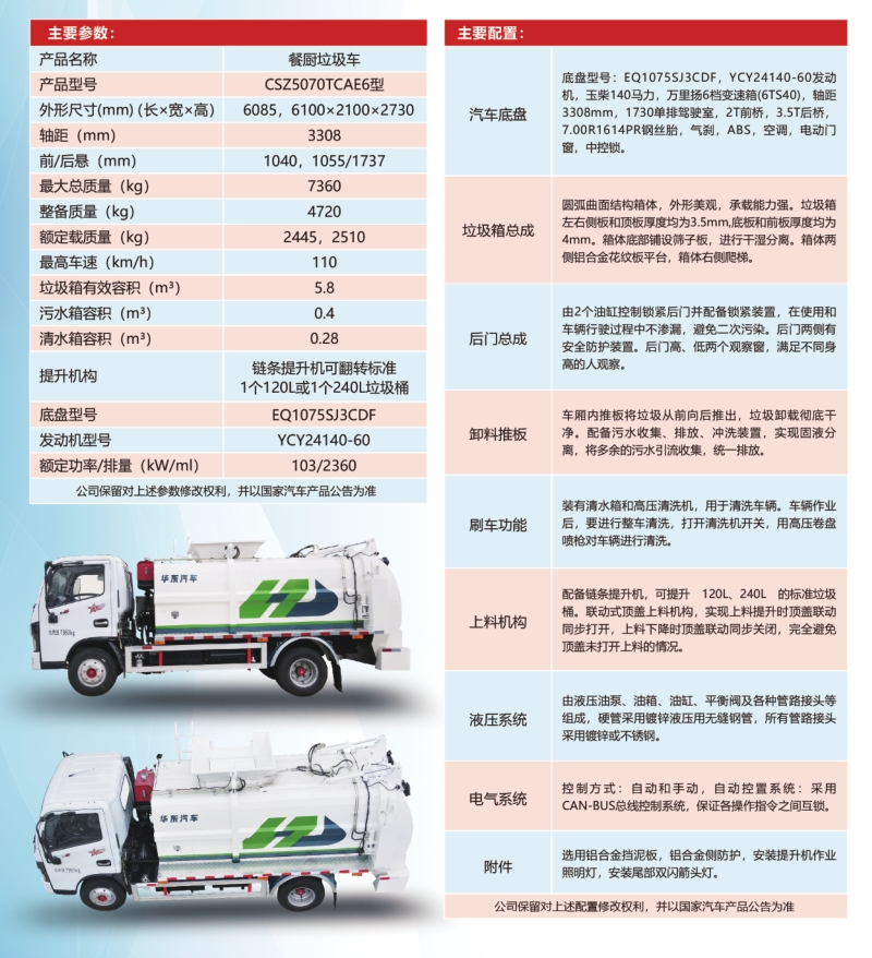 微信截圖_20250425134456.jpg