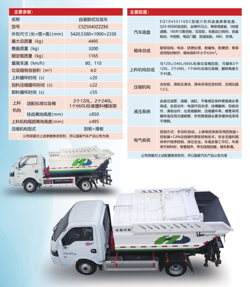 微信截圖_20250425135124.jpg